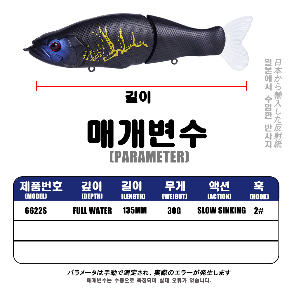 Slow Sinking SwimBaits Fishing - Fishing Lure Jerkbait ulasan dan harga